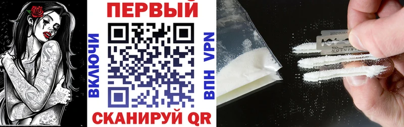 Амфетамин VHQ  закладка  Еманжелинск 