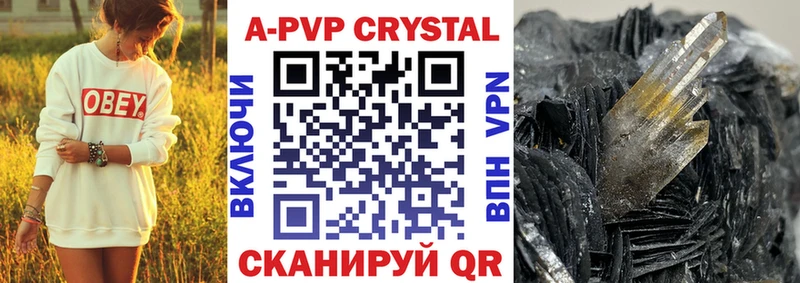 Alpha PVP СК КРИС  Еманжелинск 