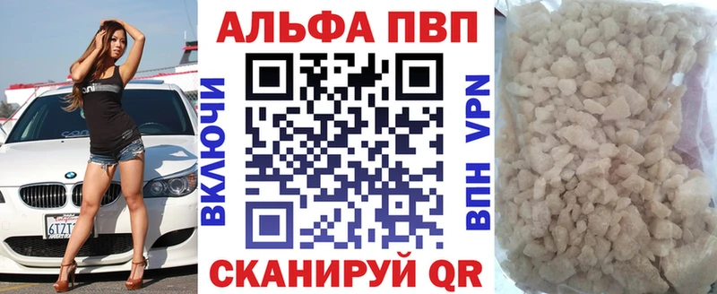 Alpha-PVP СК Еманжелинск