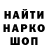 Метадон белоснежный Artin