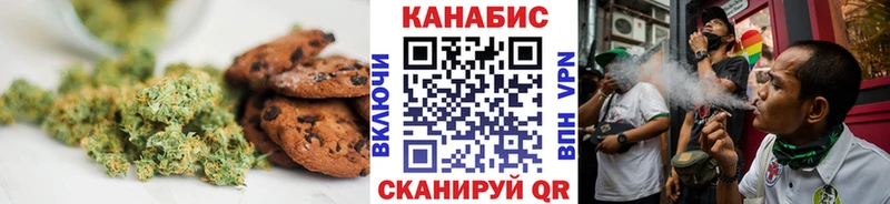 Cannafood марихуана  Еманжелинск 