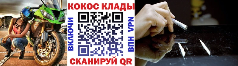 Cocaine Колумбийский  Еманжелинск 