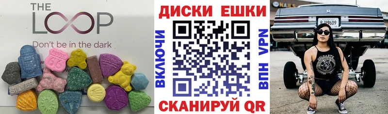 даркнет сайт  Еманжелинск  Экстази 280 MDMA 