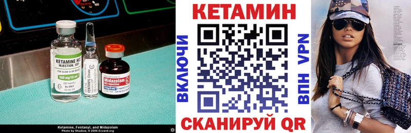 Кетамин ketamine  omg зеркало  Еманжелинск 