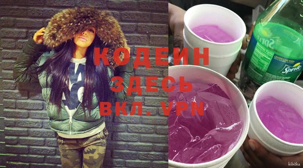 героин Беломорск