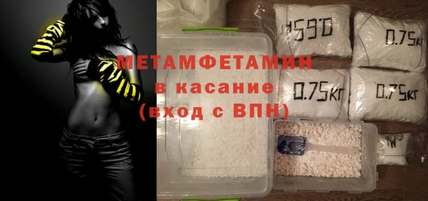 героин Беломорск