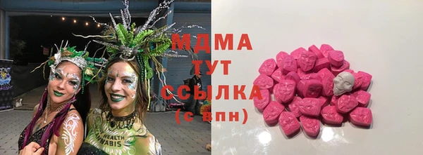 тгк Белоозёрский