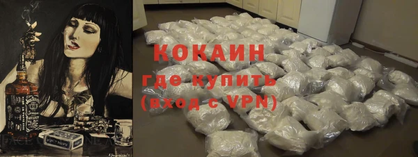 тгк Белоозёрский