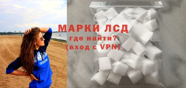 героин Беломорск