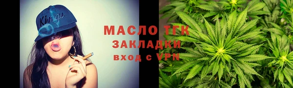 тгк Белоозёрский