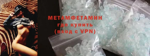 героин Беломорск