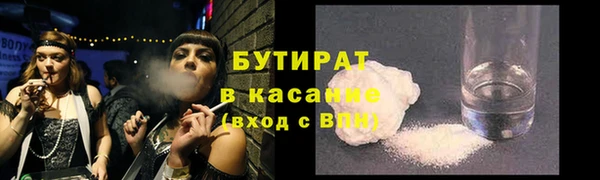 героин Беломорск