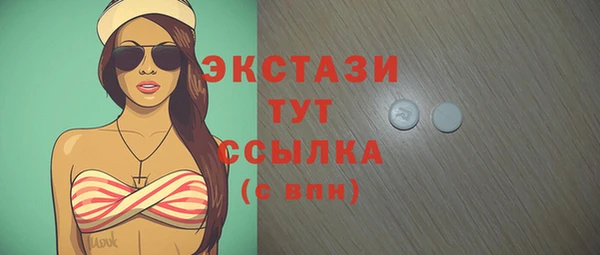 круглые Белокуриха