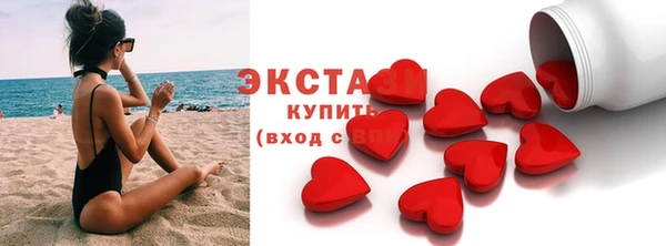 тгк Белоозёрский