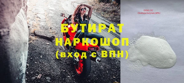 тгк Белоозёрский