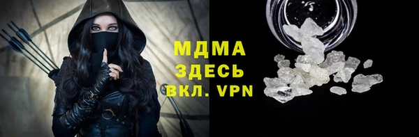 тгк Белоозёрский