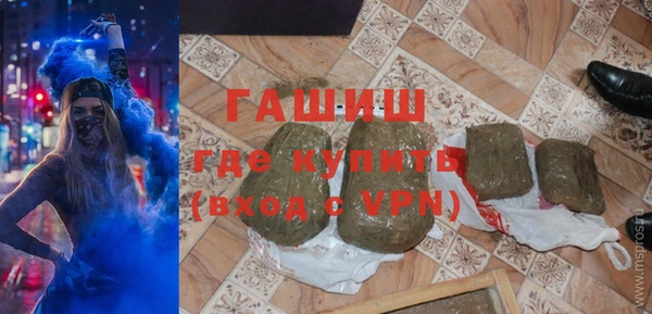 героин Беломорск