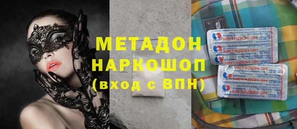 круглые Белокуриха