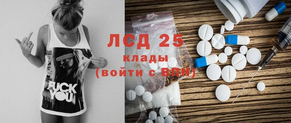 тгк Белоозёрский
