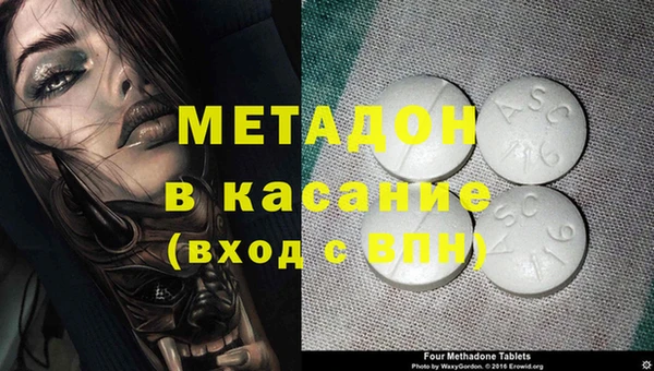 героин Беломорск