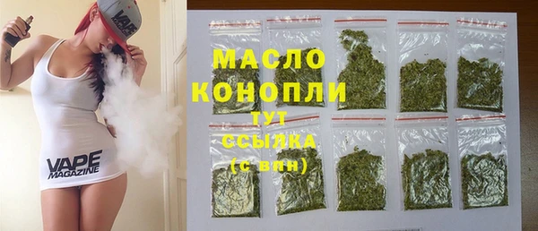 круглые Белокуриха