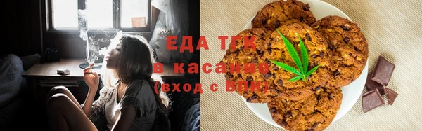 героин Беломорск