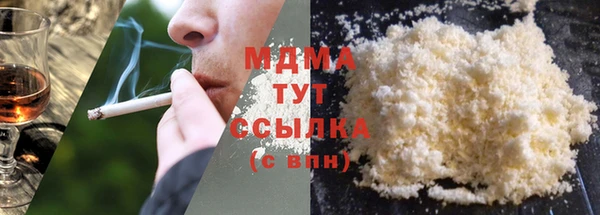 тгк Белоозёрский