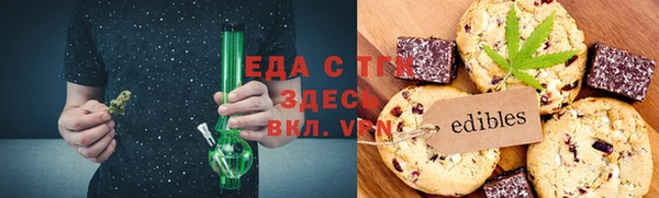 тгк Белоозёрский
