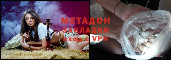 молекула духа Нязепетровск