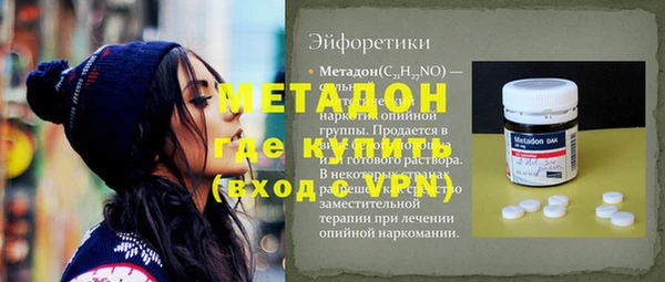 героин Беломорск