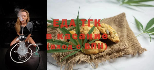 тгк Белоозёрский