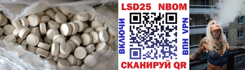Лсд 25 экстази кислота  цены   Еманжелинск 
