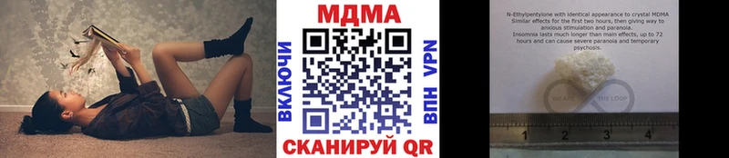 MDMA кристаллы  KRAKEN рабочий сайт  Еманжелинск 