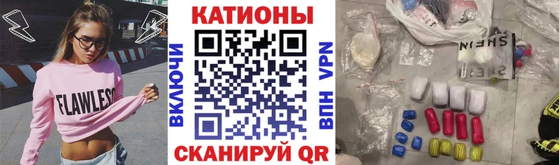 Меф 4 MMC  Еманжелинск 