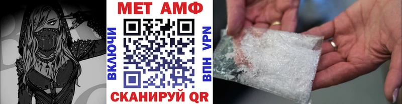 Первитин пудра  Еманжелинск 