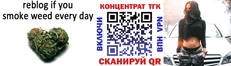 ТГК вейп с тгк  Еманжелинск 