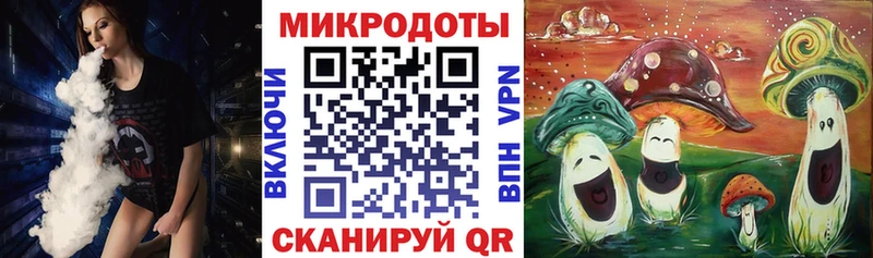 Псилоцибиновые грибы GOLDEN TEACHER  Еманжелинск 